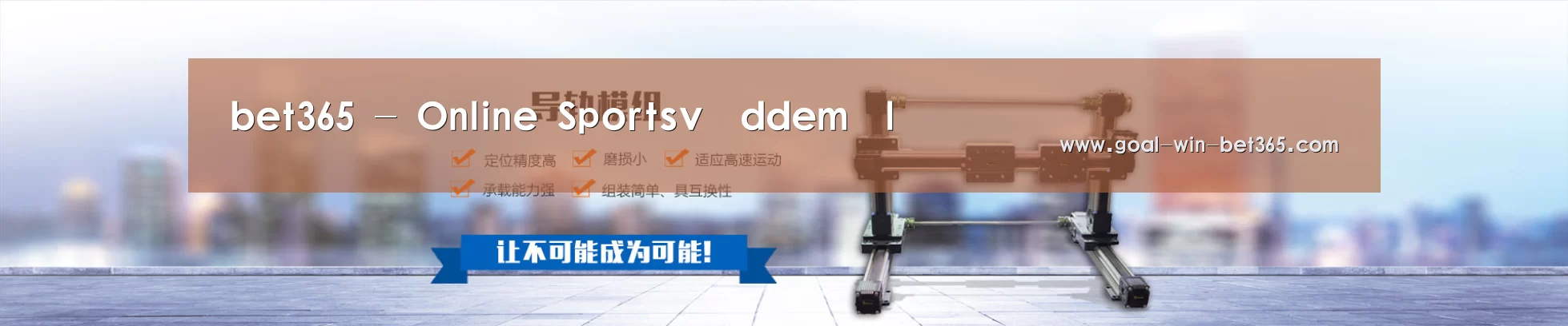 某某机械公司
