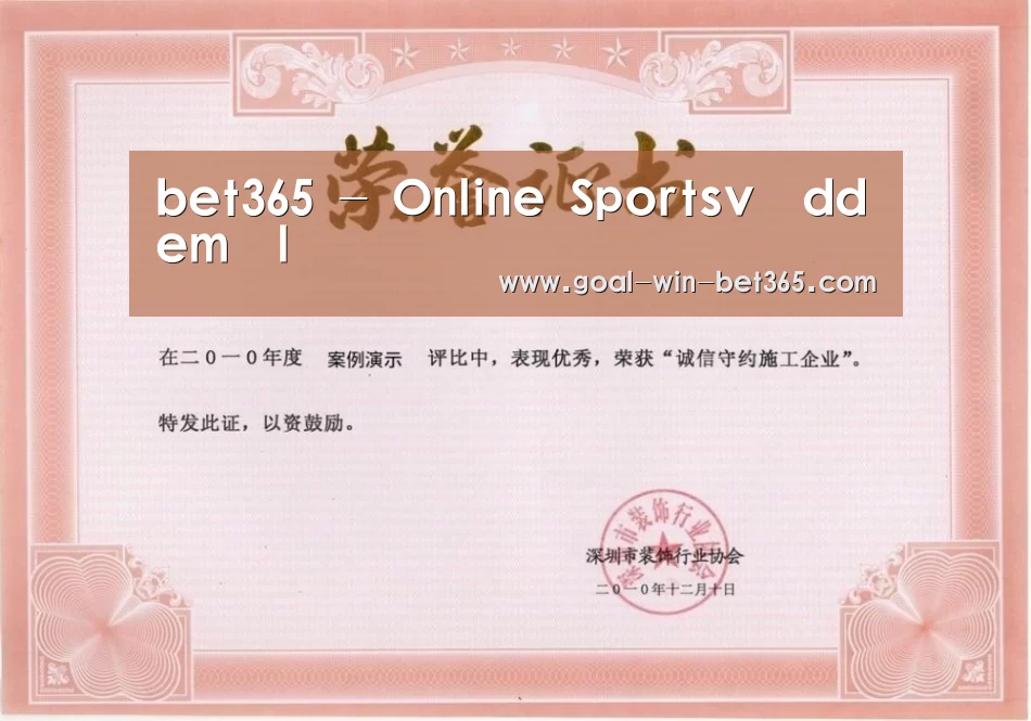 荣誉证书一