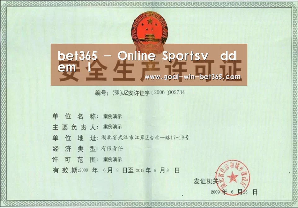 荣誉证书三(图1)