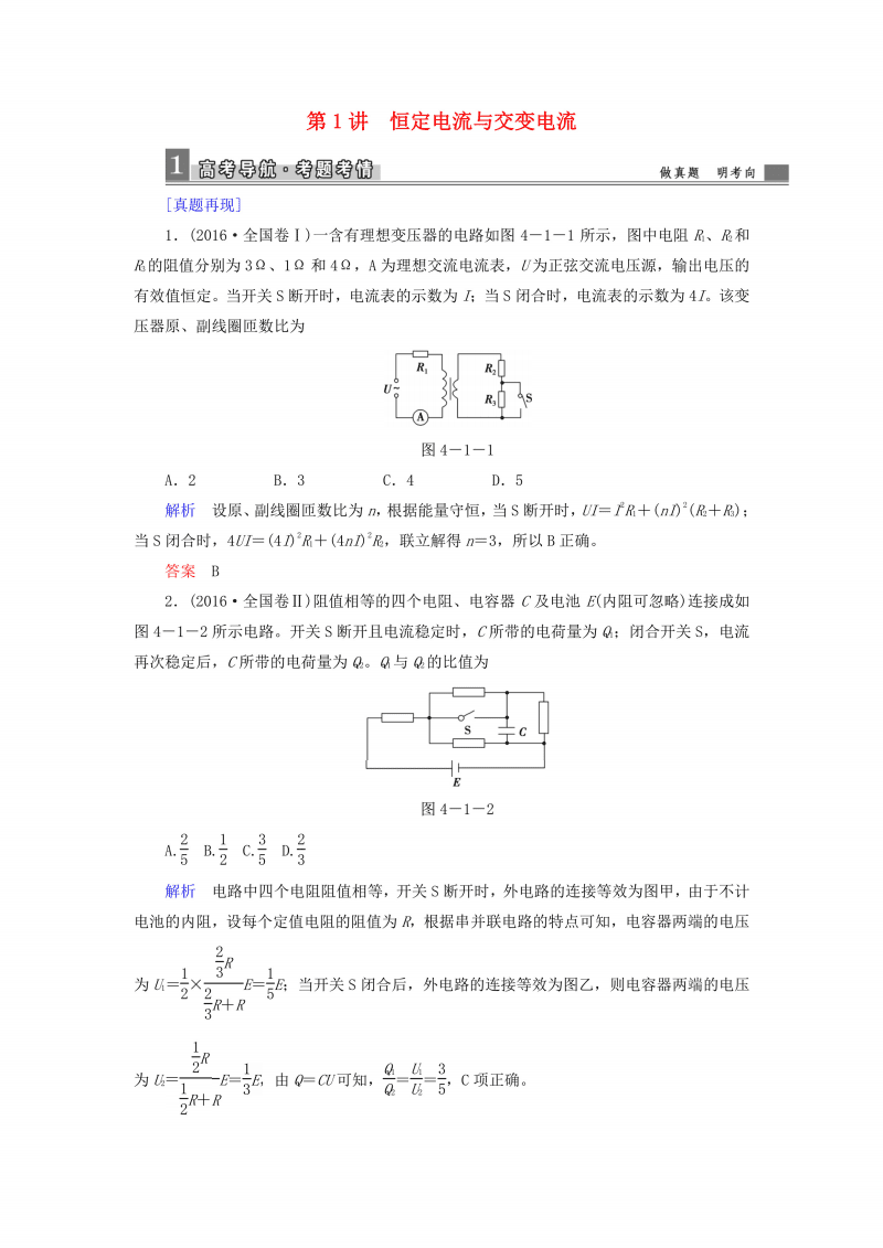 国家防总部署全国汛期灾害隐患排查防范工作:bet365(图2) bet365 app