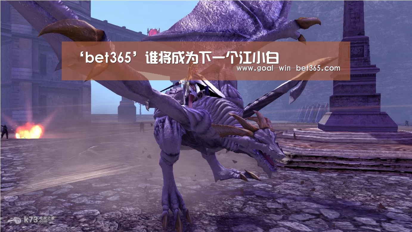 ‘bet365’谁将成为下一个江小白