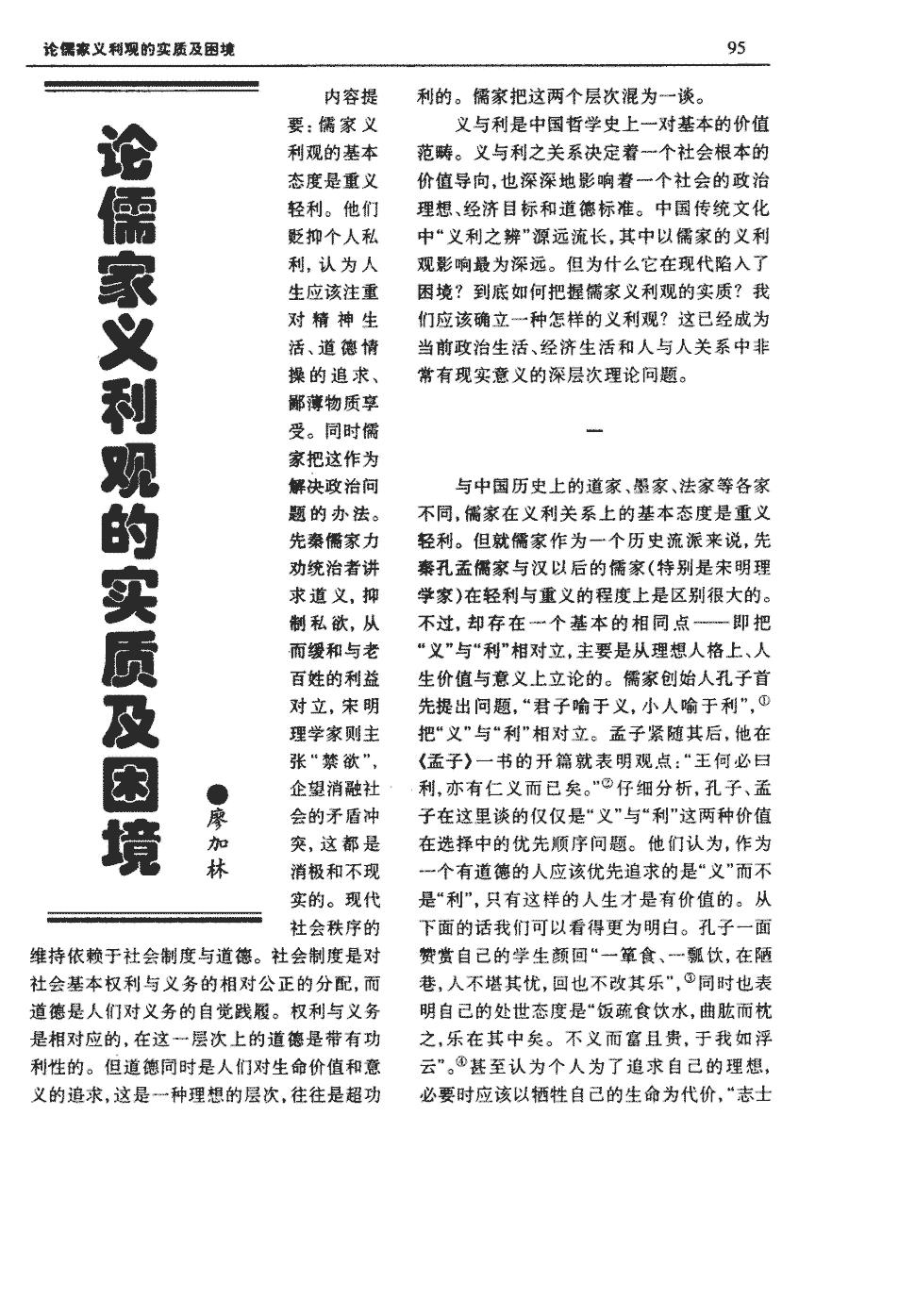 ‘bet365’谁将成为下一个江小白(图3) ‘bet365’谁将成为下一个江小白(图3)