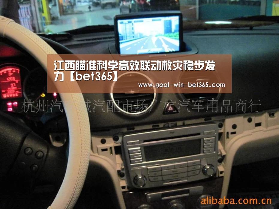 江西瞄准科学高效联动救灾稳步发力【bet365】(图2) 江西瞄准科学高效联动救灾稳步发力【bet365】(图2)