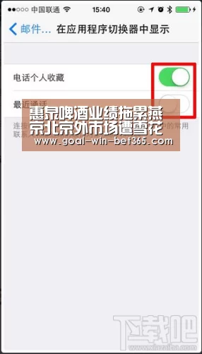 惠泉啤酒业绩拖累燕京北京外市场遭雪花压制“bet365”(图1) 惠泉啤酒业绩拖累燕京北京外市场遭雪花压制“bet365”(图1)