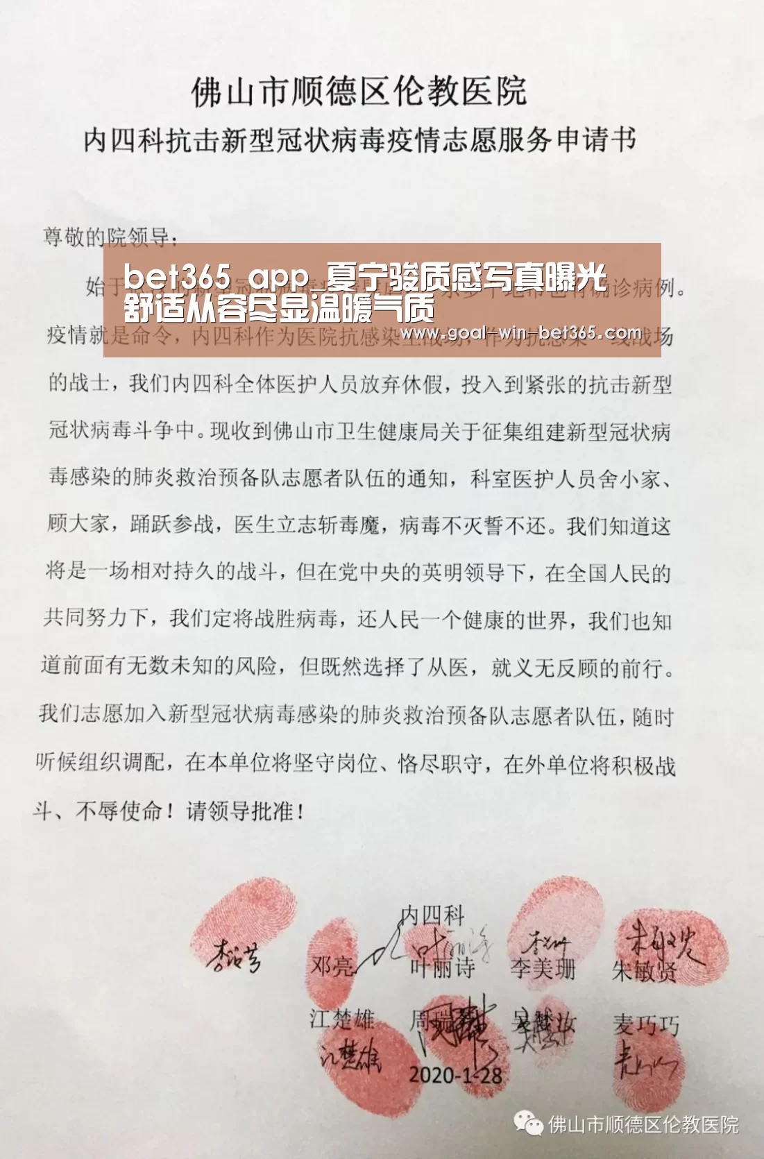 bet365 app_夏宁骏质感写真曝光 舒适从容尽显温暖气质(图3) bet365 app_夏宁骏质感写真曝光 舒适从容尽显温暖气质(图3)