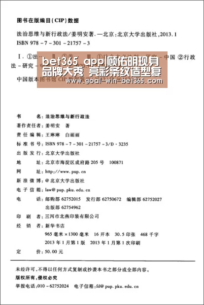 bet365 app|顾佑明现身品牌大秀 亮彩条纹造型复古摩登显风度(图1) bet365 app