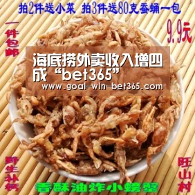 海底捞外卖收入增四成“bet365”(图3) bet365 app