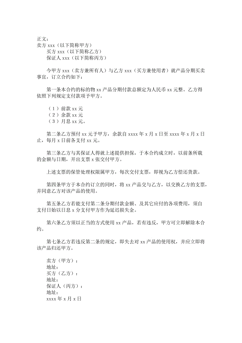 霍林郭勒孟子幼儿园灭火器过期 消防部门依法处理【bet365 app】(图2) bet365 app
